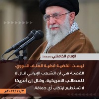 كلمات سياسية